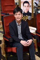 ネプチューン名倉