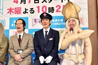 （左から）内村光良、ココリコ田中、ドランクドラゴン塚地。