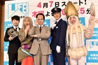 「LIFE! ～人生に捧げるコント～」新シーズンの取材会に出席した（左から）星野源、ムロツヨシ、内村光良、ココリコ田中、ドランクドラゴン塚地。