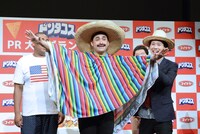 「湖池屋 ドンタコス PR大使グランプリ！」の様子。