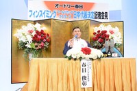 フィンスイミングのマスターズ日本代表選手に選ばれたオードリー春日。