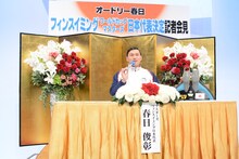 フィンスイミングのマスターズ日本代表選手に選ばれたオードリー春日。