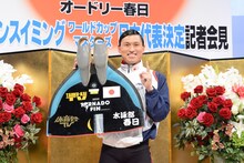 フィンスイミングのマスターズ日本代表選手に選ばれたオードリー春日。