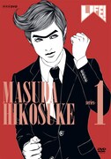 DVD「LIFE! ～人生に捧げるコント～ series-1」ジャケット