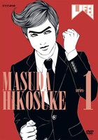 DVD「LIFE! ～人生に捧げるコント～ series-1」ジャケット