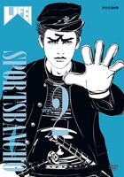 DVD「LIFE! ～人生に捧げるコント～ series-2」ジャケット