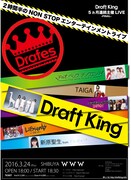 イベントチラシ