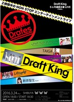 イベントチラシ