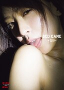 「神室舞衣ファースト写真集 photo by 綾部祐二 BED GAME」表紙