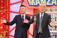 西川のりお・上方よしお (c)関西テレビ