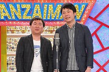 かまいたち (c)関西テレビ