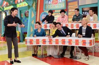 「特盛！よしもと 今田・八光のおしゃべりジャングル ～荒れるサル年！大波乱の芸能界2016～ 90分スペシャル！」のワンシーン。(c)読売テレビ