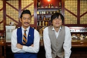 左から竹野内豊、バカリズム。(c)関西テレビ