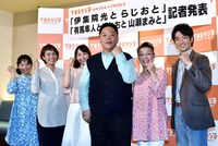 新番組「伊集院光とらじおと」に出演する、（左から）安田美香、上田まりえ、吉井歌奈子、伊集院光、柴田理恵、有馬隼人。