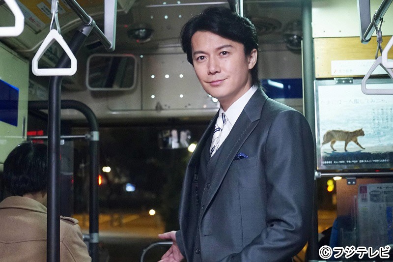 福山雅治