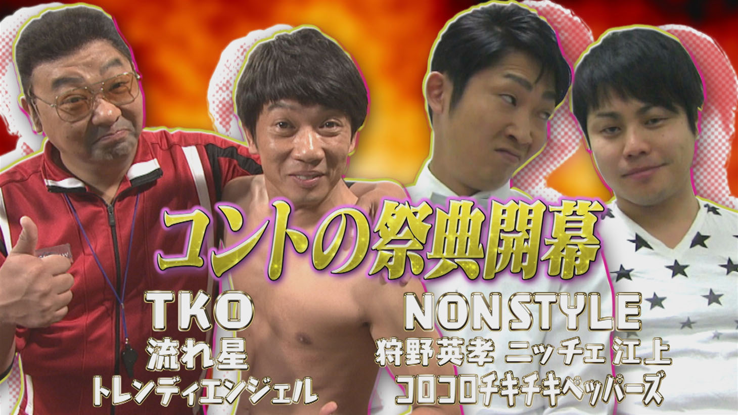 Rの法則「10代人気芸人集結！春の学校あるあるコント祭り」メインビジュアル (c)NHK