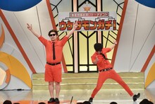 8.6秒バズーカー (c)読売テレビ