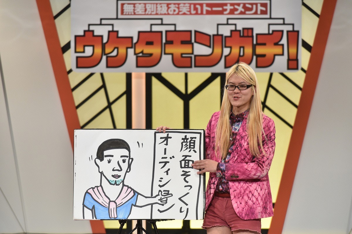 ZAZY (c)読売テレビ