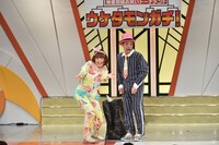 夫婦円満 (c)読売テレビ