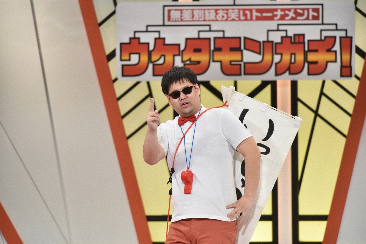 いってらっしゃいBOY (c)読売テレビ
