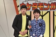 からし蓮根 (c)読売テレビ
