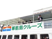 軍艦島を目指すレイザーラモンRG。