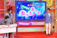 「あの頃プレゼン これが私のあった！あった！」のワンシーン。(c)MBS