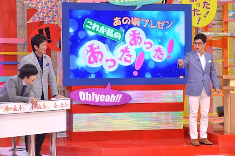 「あの頃プレゼン これが私のあった!あった!」のワンシーン。(c)MBS