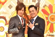 新番組「7時にあいましょう」MCの（左から）DAIGO、くりぃむしちゅー有田。