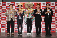 「湖池屋 ドンタコス PR大使グランプリ！」の様子。