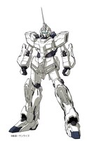 ユニコーンガンダム（ユニコーンモード）