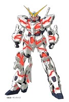 ユニコーンガンダム（デストロイモード）