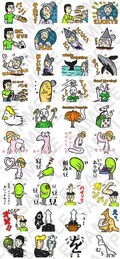 レッツ絹江にパンパン Zazyのlineスタンプ発売 お笑いナタリー