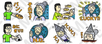 ZAZYのLINEスタンプサンプル。
