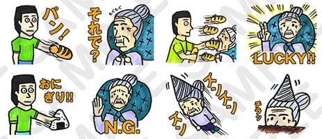 ZAZYのLINEスタンプサンプル。