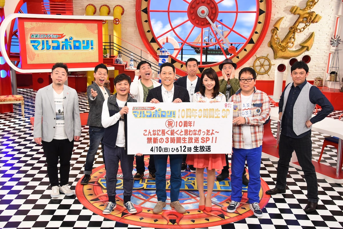 東野幸治 こんなに続くとは マルコポロリ 10周年で3時間生放送 お笑いナタリー