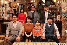 「とんねるずのみなさんのおかげでした～波瑠が来たから春がきた！超豪華特大3時間半SP～」の「とんねるずは突然に」の出演者たち。