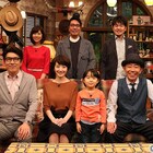 「とんねるずは突然に」と細かすぎるモノマネの2本立て「おかげでした」SP
