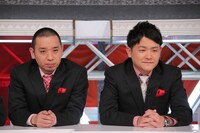 千鳥 (c)日本テレビ