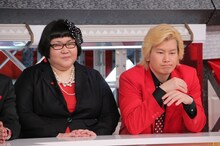 メイプル超合金 (c)日本テレビ