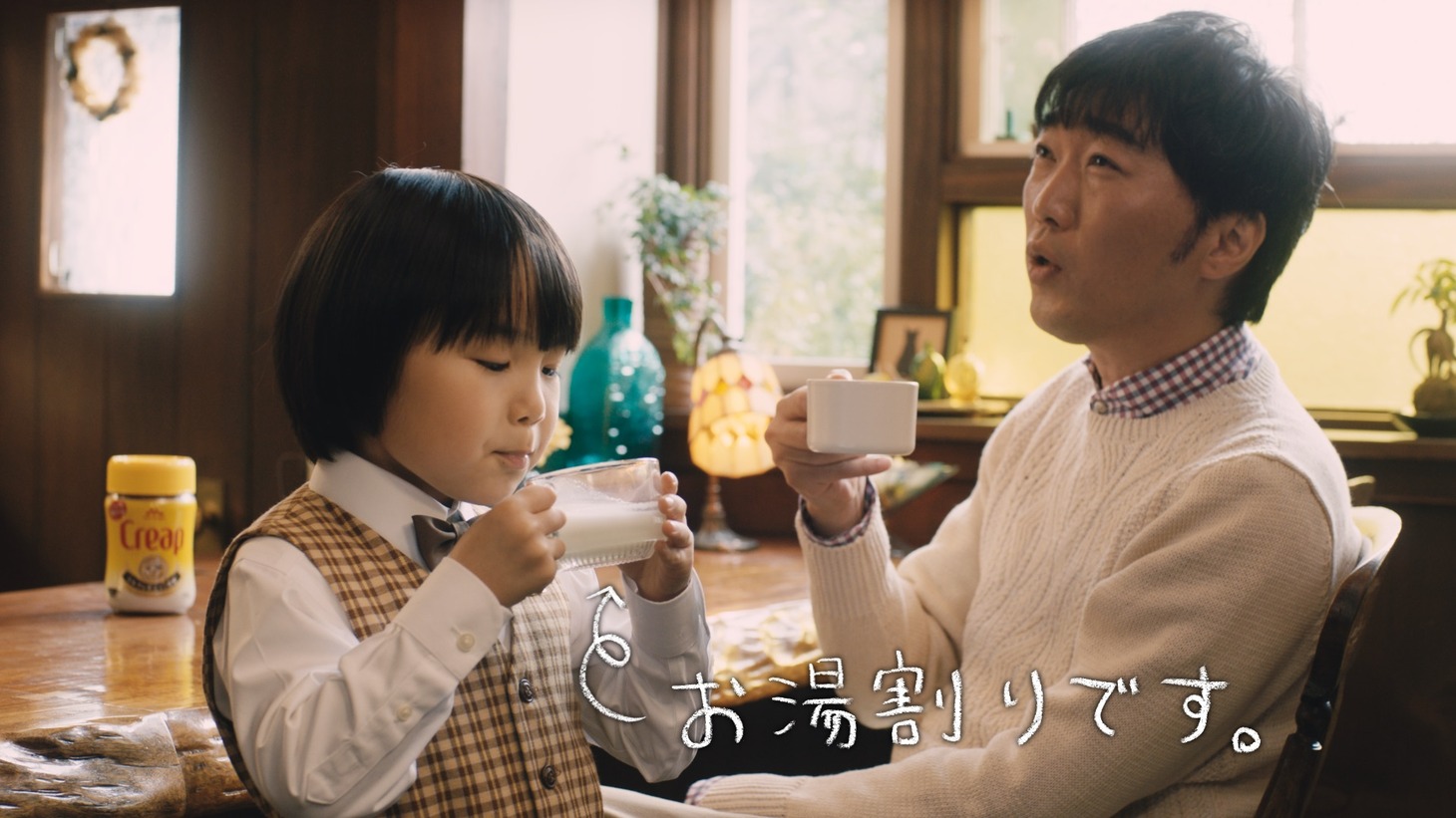 「クリープ」の新CM「そうなんです。ちゃんとつくってます。」篇のワンシーン。