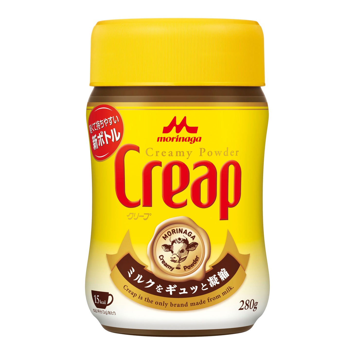 クリープ