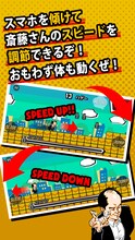 「トレンディエンジェルのハゲダッシュ」イメージ