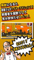 「トレンディエンジェルのハゲダッシュ」イメージ