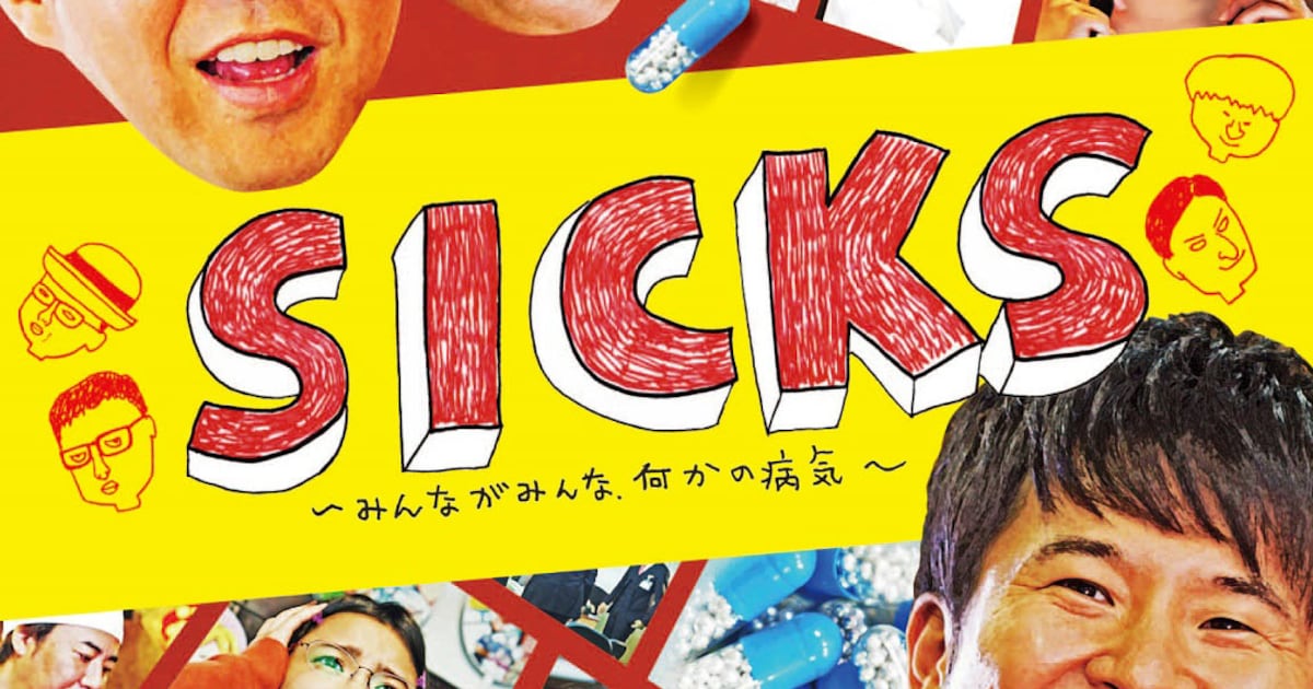 おぎやはぎ、清水富美加と中島早貴扮するマユ＆リコが店内放送で 
