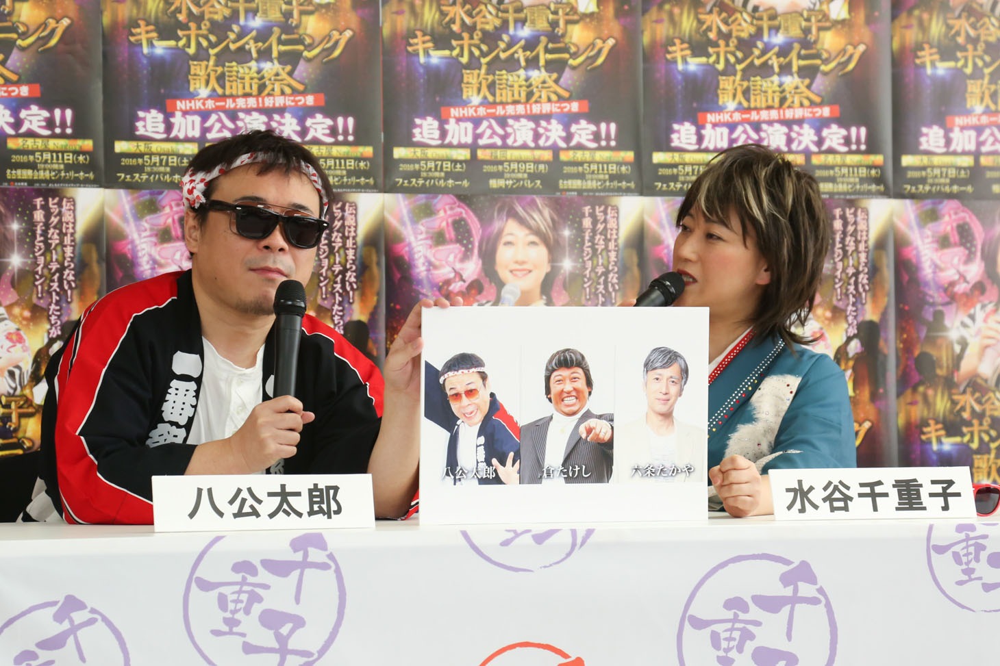 会見の様子。