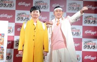 会場に現れたオードリー。