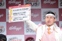 全問正解の回答を誇らしげに掲げるオードリー春日。