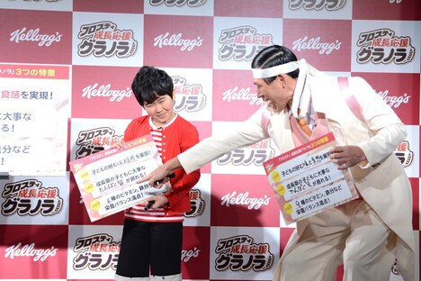 鈴木福（左）の不正解を喜ぶオードリー春日（右）。