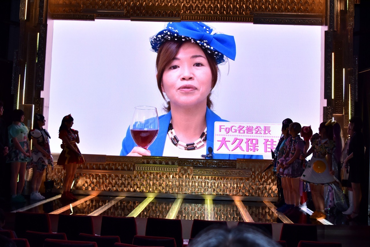 VTRで登場した大久保佳代子。